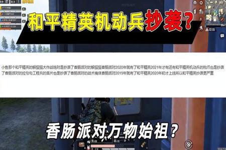 和平精英DX香肠透视挂软件(和平精英苹果外挂软件)