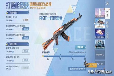 和平精英怎么打出开挂一样的身法(和平精英怎么打出身法)