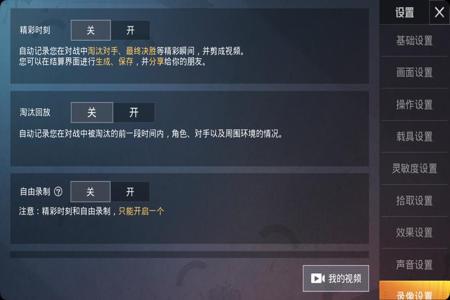 和平精英开挂为什么不能打人机(和平精英为啥不能打人机)