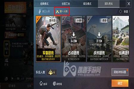 和平精英辅助网站哪个好
