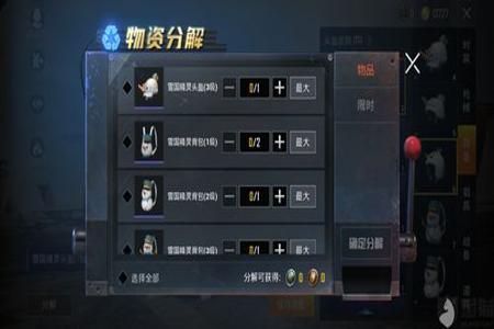 和平精英队友开挂封号可以解封吗(和平精英开挂封号十年可以解封吗)