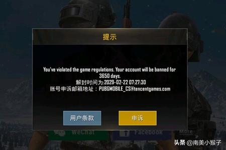 和平精英外挂系统怎么检测出的（和平精英系统怎么检测外挂的）