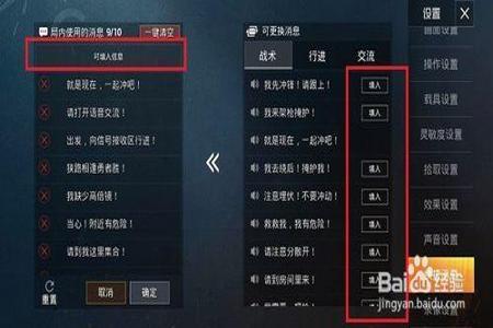 和平精英哪些不用开挂的软件