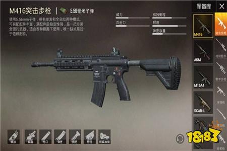 和平精英有让人开不了枪的挂吗(和平精英有开不了枪的挂吗)