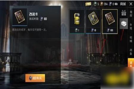 和平精英里的开挂技能怎么用（和平精英里的技能怎么设置）