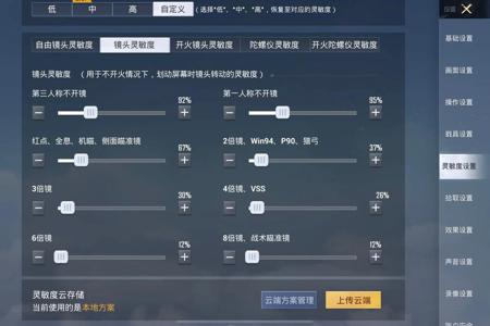和平精英为什么全部都是外挂(和平精英全是外挂吗)
