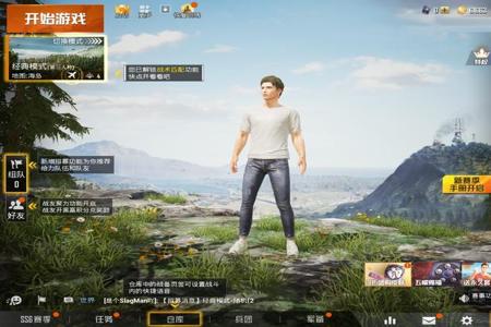 和平精英为什么开挂玩家越来越多(和平精英为什么开挂的人越来越多)