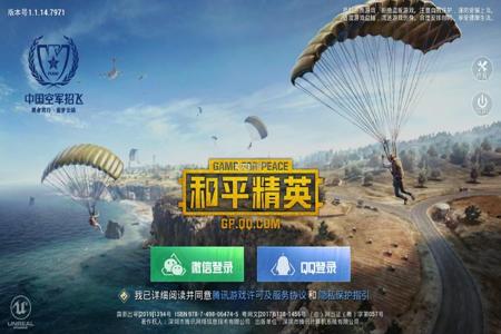 和平精英一个伞包可以挂多少人(和平精英一把能打多少人)