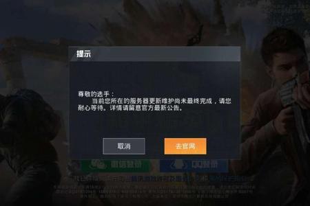 和平精英体验服开挂神器下载教程(和平精英体验服开挂工具怎么下载)
