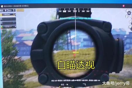 和平精英开车怎样开挂教程