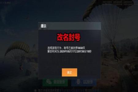 和平精英ID是u开头是不是挂(和平精英id号是不是编号)