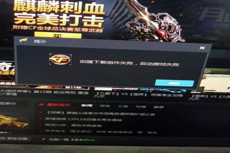 和平精英开挂管不了怎么回事(和平精英不开挂是怎么回事)