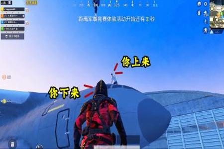 和平精英开挂的玩家都去哪里了(和平精英开挂玩家有哪些)
