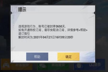 2020和平精英除草外挂apk(2022和平精英除草辅助)