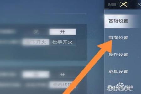 和平精英自己开的房间可以开挂吗(和平精英自己开的房间可以观战吗)