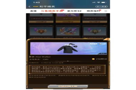 和平精英搞笑外挂爬得比猴子都快(和平精英里面的搞笑外挂)