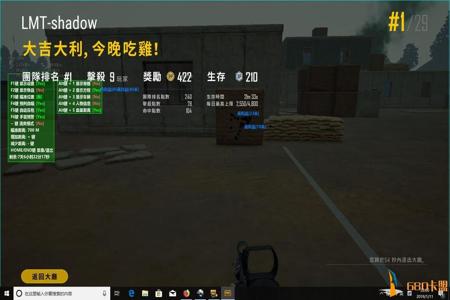 假挂遇到真挂和平精英怎么办(遇到外挂该怎么办和平精英)