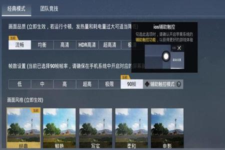 和平精英怎么最简单方式开挂(和平精英怎么自己开挂)