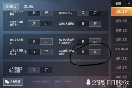 和平精英外挂突然用不了咋回事(和平精英外挂封不了咋办)