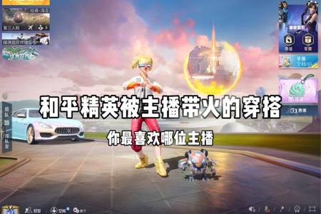 四大天王和平精英大战开挂的人机(和平精英战神局的人机)