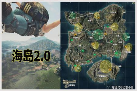 和平精英海岛地图开挂的人