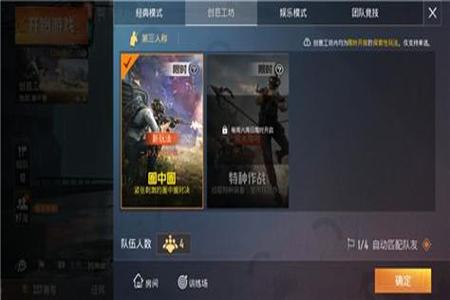 和平精英开挂用哪个手机比较好(和平精英用啥手机玩好)