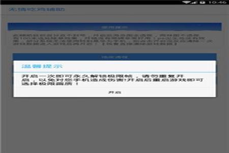 和平精英辅助网站正规嘛