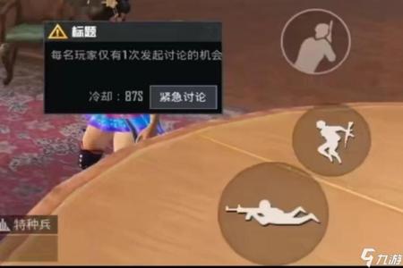 和平精英最终怎么判断有没有开挂(和平精英怎么判断玩家有没有开挂)