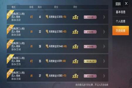 和平精英q区是不是有很多外挂(和平精英q区外挂多)