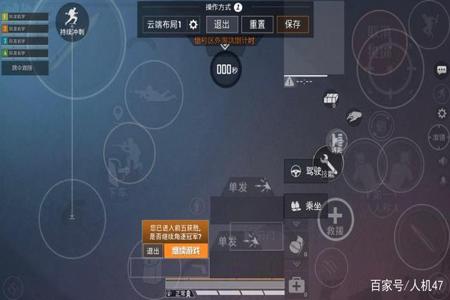 和平精英四指操作键位物理外挂(和平精英四指操作键位和手指)
