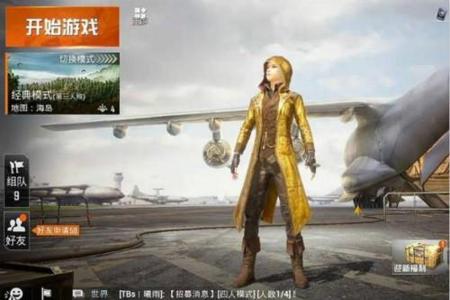 和平精英萧炎为何开挂那么厉害(和平精英萧炎为什么退网)