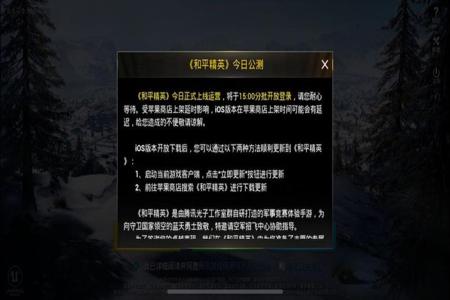 和平精英猎杀模式怎么那么多挂(和平精英狩猎模式该怎么玩)