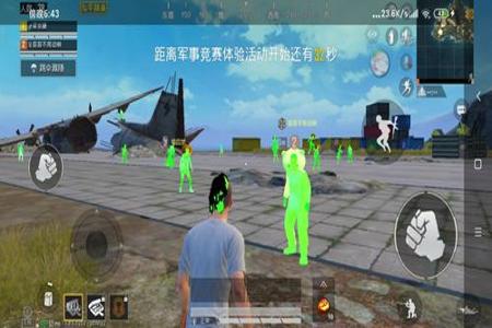 和平精英透视锁血飞天挂ios(和平精英透视挂下载ios)