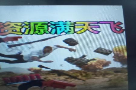 和平精英主播遇到外挂的场景(和平精英主播遇到外挂的名场面)
