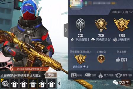 和平精英怎么才能打开外挂追猎(和平精英怎么才能侦查外挂)