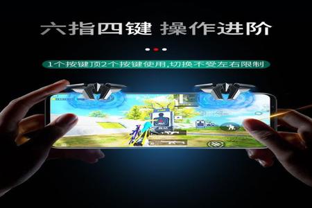 和平精英用连点器算不算开挂(和平精英用连点器算开挂吗)