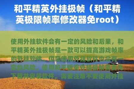 和平精英堪称外挂的游戏手柄（和平精英里面的游戏手柄）