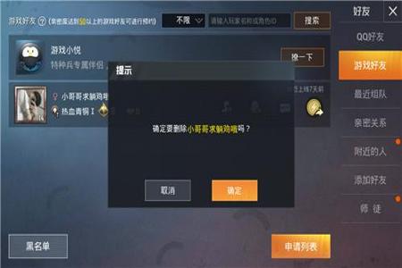 和平精英自助下单平台网站微信区