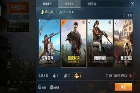 怎么分辨和平精英主播是不是挂(和平精英主播是不是都有挂)