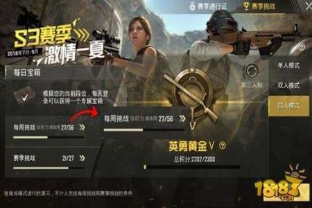 和平精英怎么才能正式查外挂(和平精英怎么才能查开挂)