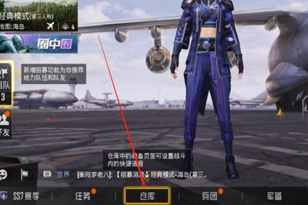 和平精英怎么分辨敌人是不是挂(和平精英怎么分辨是不是挂)