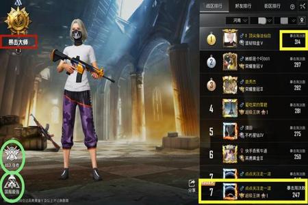 和平精英外挂怎么多了个人物(和平精英外挂怎么搞)
