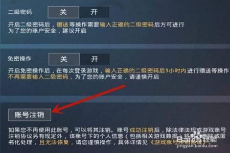 和平精英开挂的号解封需要多久(和平精英账号解封要多久)
