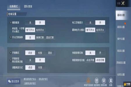 和平精英没有开挂却数据发生变化(和平精英没有开挂老是数据变化)