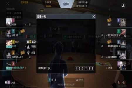 和平精英谁是内鬼开挂玩法