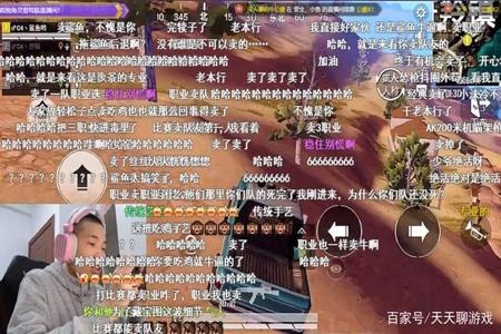 和平精英老板跑路开挂毁号