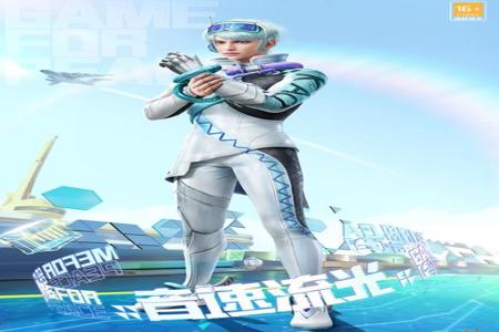 和平精英ss7挂最多的赛季吗(和平精英ss 7赛季报道)