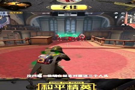 和平精英图书馆玩家遇到外挂(和平精英当玩家遇到外挂)