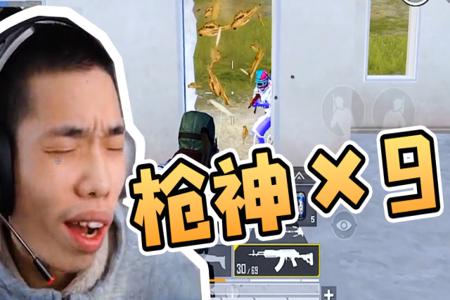 和平精英鲨鱼玩和平精英开外挂(鲨鱼玩和平精英遇到了外挂)