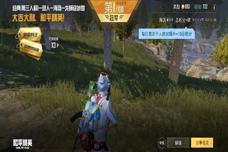 和平精英开挂会不会影响其他游戏(和平精英被封了会影响其他游戏吗)